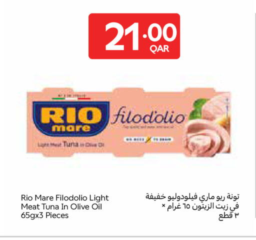 available at كارفور in قطر - الضعاين