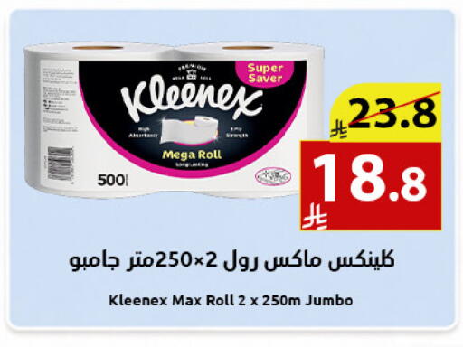 available at متاجر أبياتي in مملكة العربية السعودية, السعودية, سعودية - تبوك