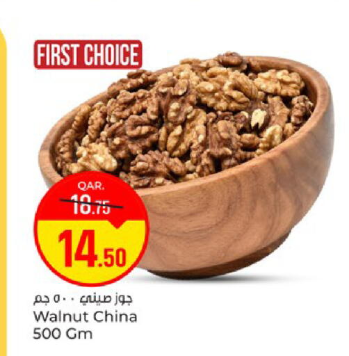 available at باريس هايبرماركت in قطر - الوكرة