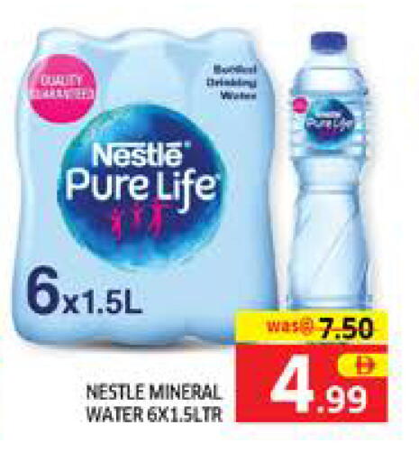 available at الامارات السبع سوبر ماركت in الإمارات العربية المتحدة , الامارات - أبو ظبي