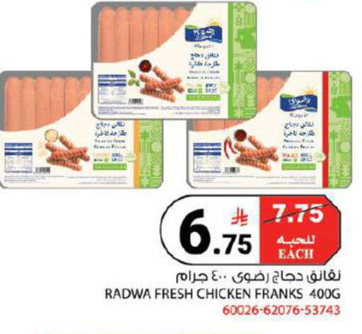 available at هاوس كير in مملكة العربية السعودية, السعودية, سعودية - مكة المكرمة
