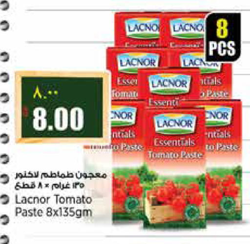 Tomato available at Retail Mart in Qatar - Doha