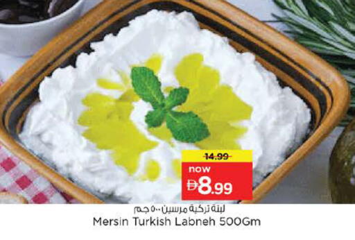 available at Nesto Hypermarket in UAE - Ras al Khaimah