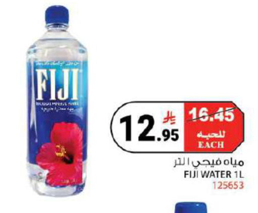 available at هاوس كير in مملكة العربية السعودية, السعودية, سعودية - مكة المكرمة