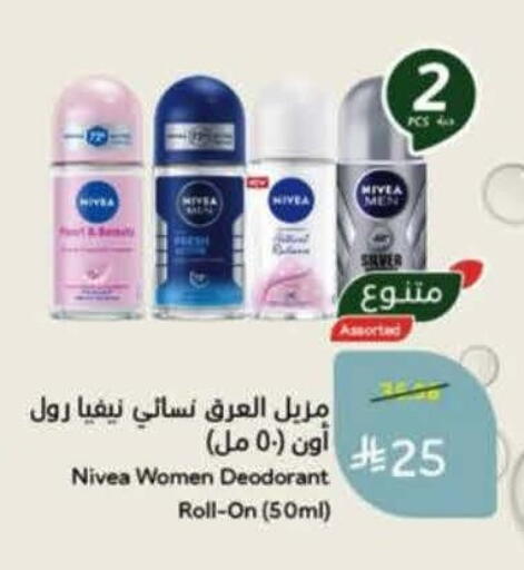available at Hyper Panda in KSA, Saudi Arabia, Saudi - Al Khobar