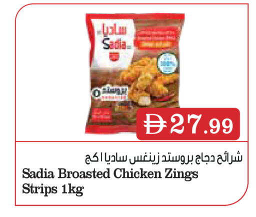 available at Istanbul Supermarket in UAE - Ras al Khaimah