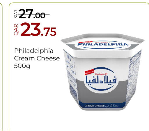 available at جي-ماكس هايبرماركت in قطر - الوكرة