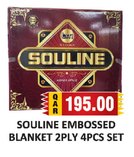available at AL HABARI FOOD STUFF (FS2) in Qatar - Doha