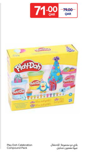 available at Carrefour in Qatar - Al Shamal