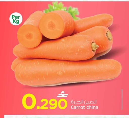 Carrot from China available at MARK & SAVE in Oman - Muscat