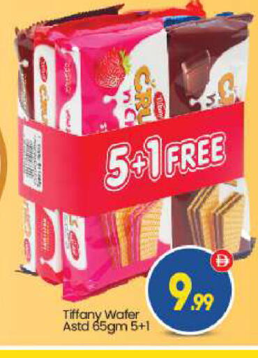 available at بيج مارت in الإمارات العربية المتحدة , الامارات - أبو ظبي