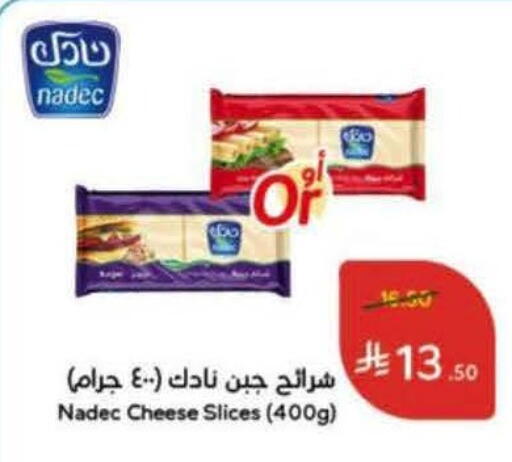 available at هايبر بنده in مملكة العربية السعودية, السعودية, سعودية - الخرج