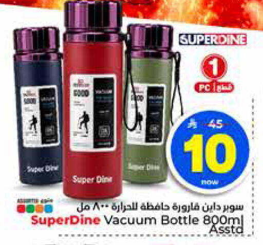 available at هايبر الوفاء in مملكة العربية السعودية, السعودية, سعودية - جدة
