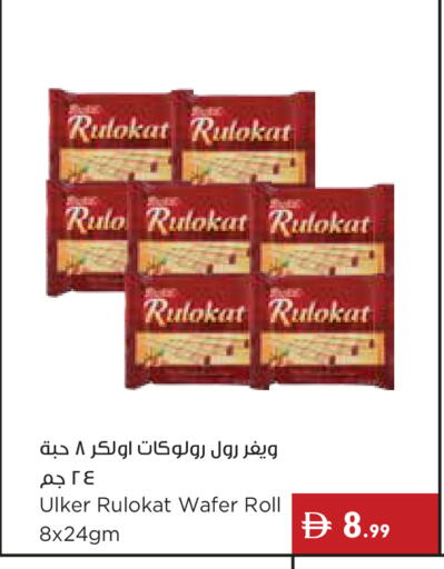 available at Istanbul Supermarket in UAE - Ras al Khaimah