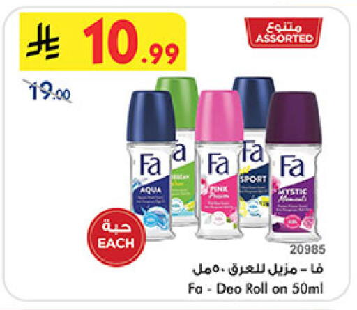 available at بن داود in مملكة العربية السعودية, السعودية, سعودية - المدينة المنورة
