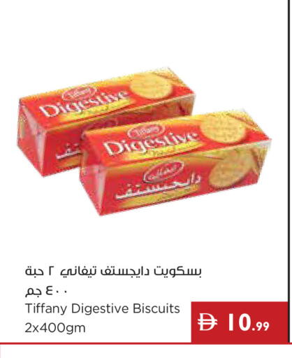 available at Istanbul Supermarket in UAE - Ras al Khaimah