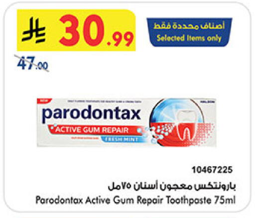 available at Bin Dawood in KSA, Saudi Arabia, Saudi - Medina