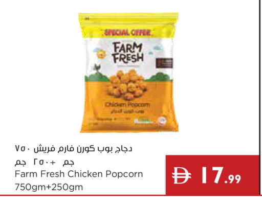available at Istanbul Supermarket in UAE - Ras al Khaimah