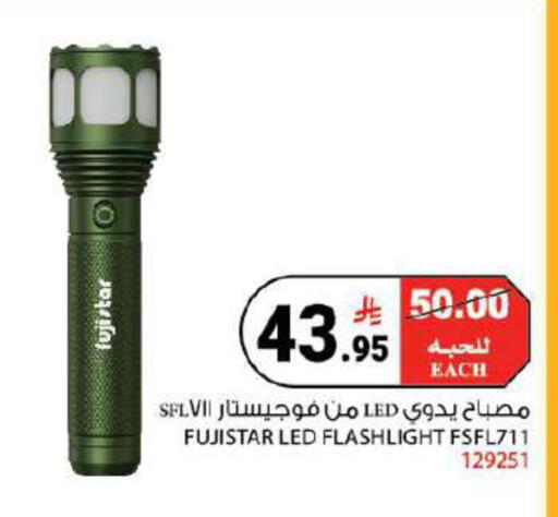 available at هاوس كير in مملكة العربية السعودية, السعودية, سعودية - مكة المكرمة