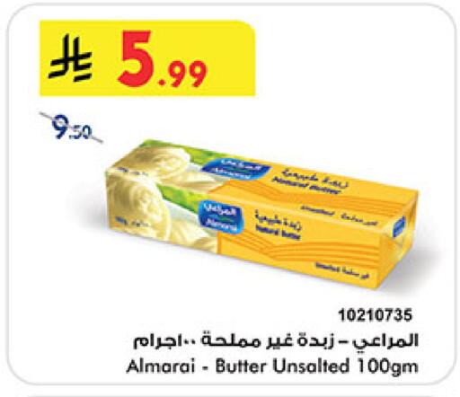 available at بن داود in مملكة العربية السعودية, السعودية, سعودية - المدينة المنورة