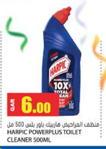 available at جراند هايبرماركت in قطر - الوكرة