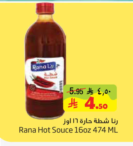 available at Layan Hyper in KSA, Saudi Arabia, Saudi - Al Khobar