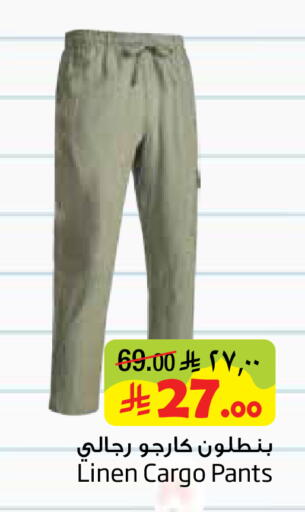 available at Layan Hyper in KSA, Saudi Arabia, Saudi - Al Khobar