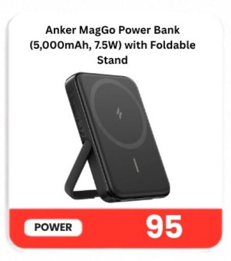 available at Majid Mobile Shop in Qatar - Al Rayyan