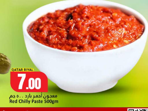 available at Dana Hypermarket in Qatar - Al Rayyan