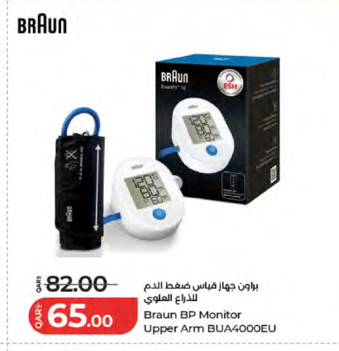 available at لولو هايبرماركت in قطر - الشمال