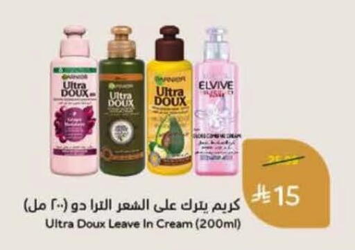 available at Hyper Panda in KSA, Saudi Arabia, Saudi - Al-Kharj