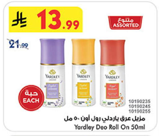 available at بن داود in مملكة العربية السعودية, السعودية, سعودية - المدينة المنورة
