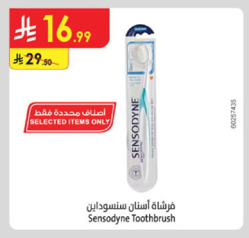 available at الدانوب in مملكة العربية السعودية, السعودية, سعودية - خميس مشيط