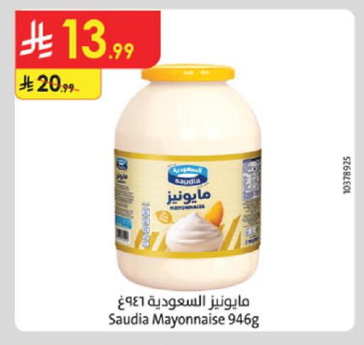 available at Danube in KSA, Saudi Arabia, Saudi - Tabuk