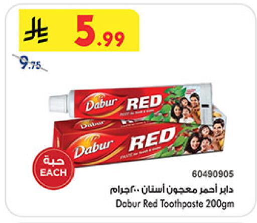 available at Bin Dawood in KSA, Saudi Arabia, Saudi - Medina