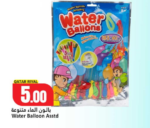 available at Dana Hypermarket in Qatar - Doha