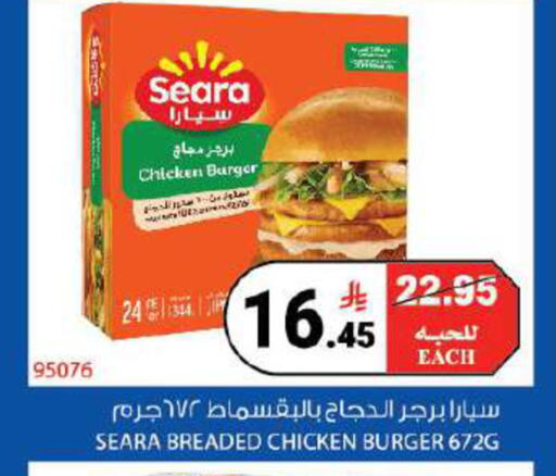 available at هاوس كير in مملكة العربية السعودية, السعودية, سعودية - مكة المكرمة