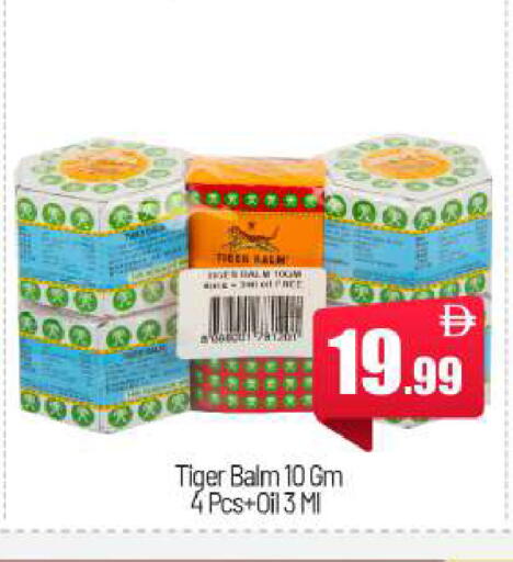 available at بيج مارت in الإمارات العربية المتحدة , الامارات - أبو ظبي