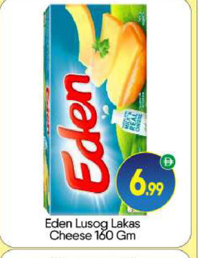available at بيج مارت in الإمارات العربية المتحدة , الامارات - أبو ظبي
