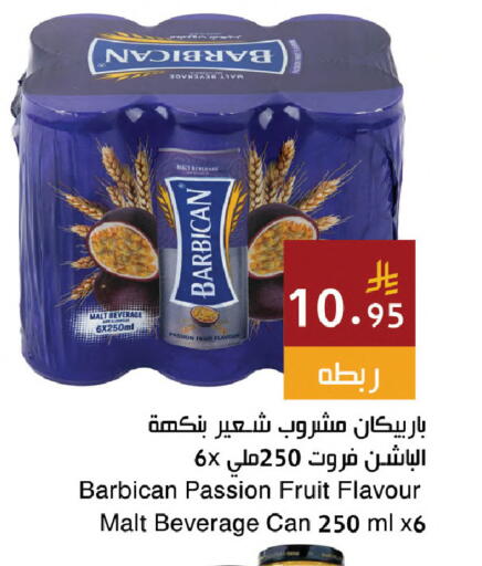 Passion Fruit available at Hala Markets in KSA, Saudi Arabia, Saudi - Jeddah