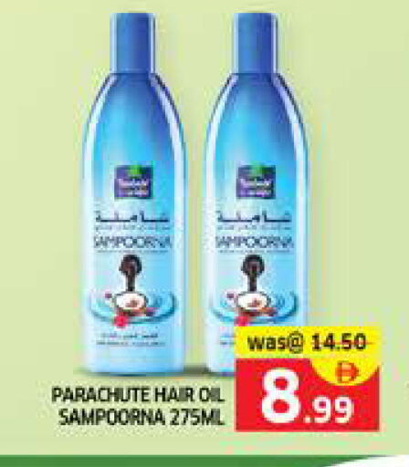 available at الامارات السبع سوبر ماركت in الإمارات العربية المتحدة , الامارات - أبو ظبي