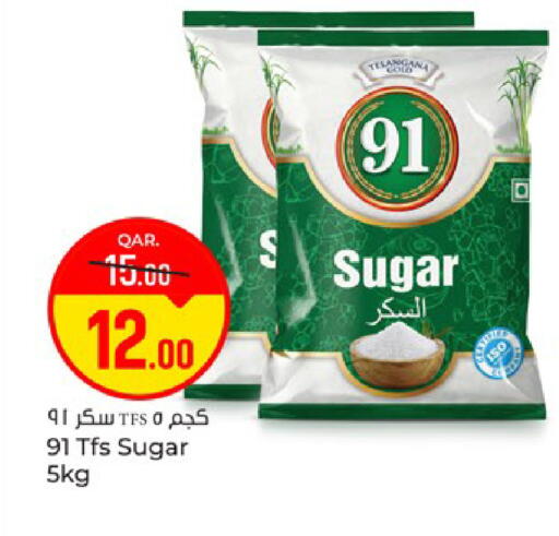 available at Paris Hypermarket in Qatar - Doha