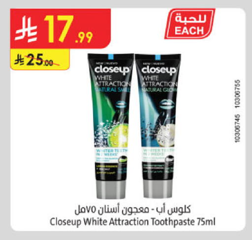available at Danube in KSA, Saudi Arabia, Saudi - Dammam