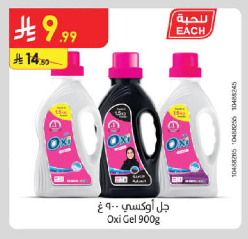 available at Danube in KSA, Saudi Arabia, Saudi - Medina
