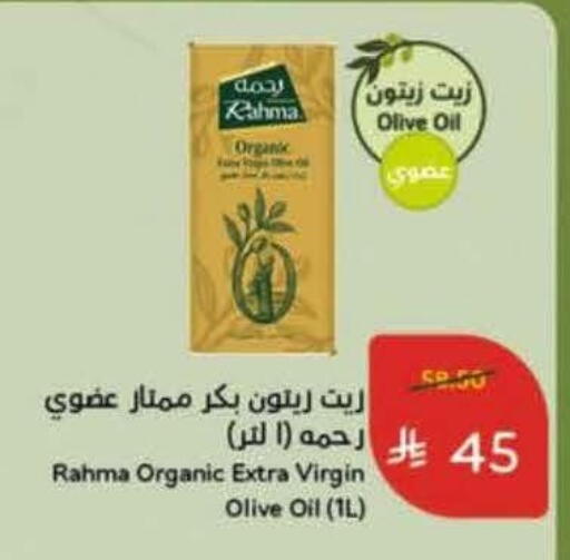 available at Hyper Panda in KSA, Saudi Arabia, Saudi - Al Khobar