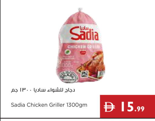 available at Istanbul Supermarket in UAE - Dubai