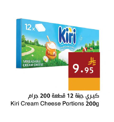 available at Hala Markets in KSA, Saudi Arabia, Saudi - Jeddah