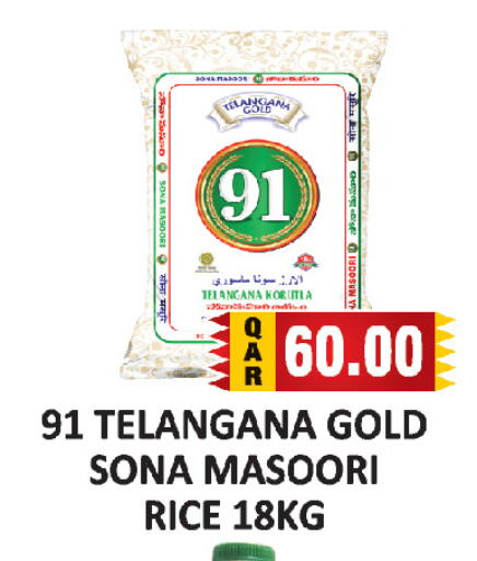 available at AL HABARI FOOD STUFF (FS2) in Qatar - Doha