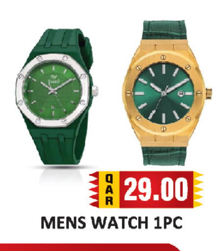 available at AL HABARI FOOD STUFF (FS2) in Qatar - Al Khor