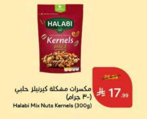 available at Hyper Panda in KSA, Saudi Arabia, Saudi - Al Khobar